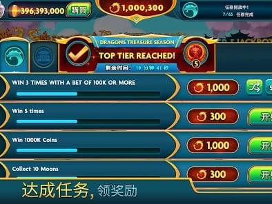 Player Rewards and Jackpot Leaderboard 🏆